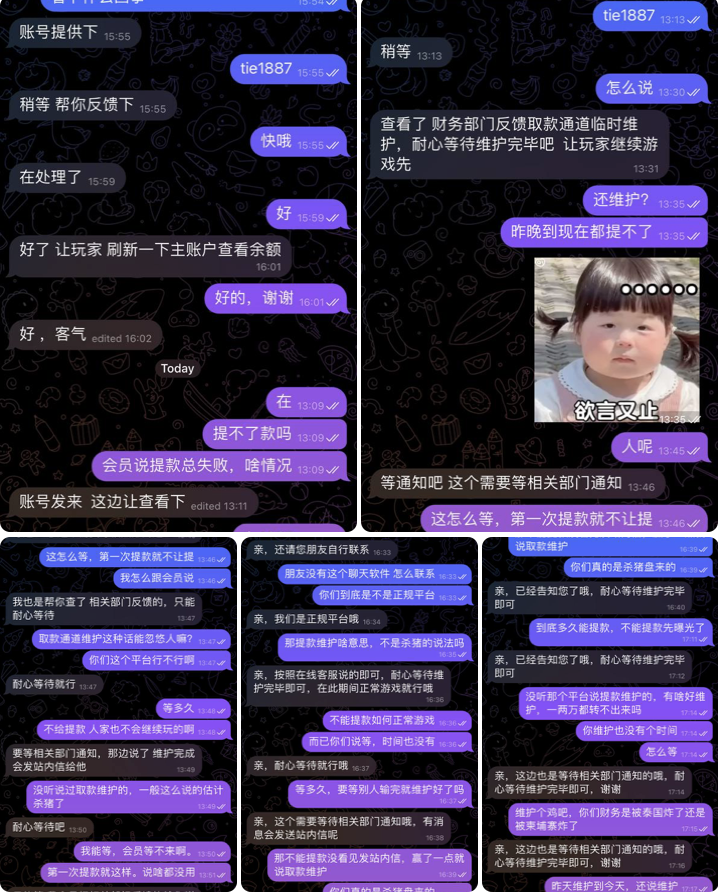 黑台曝光  如意体育-博彩推广-博彩社区-博彩论坛