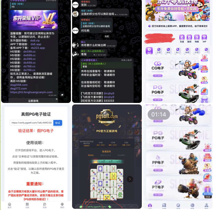 黑平台  东升国际-博彩推广-博彩社区-博彩论坛