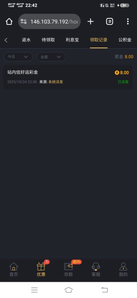 新葡京712 站内信彩金-博彩推广-博彩社区-博彩论坛