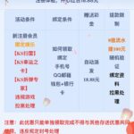 梦想娱乐 注册送18.88-博彩推广-博彩社区-博彩论坛