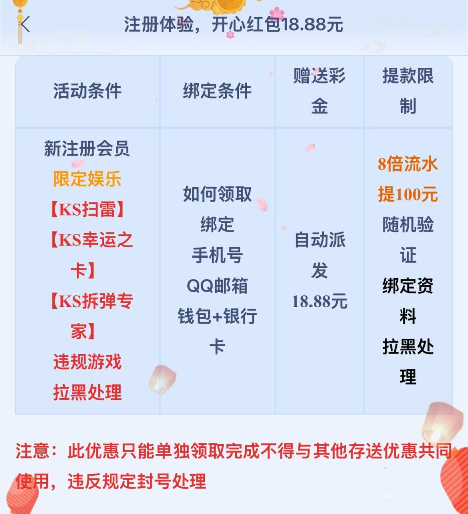 梦想娱乐 注册送18.88-博彩推广-博彩社区-博彩论坛