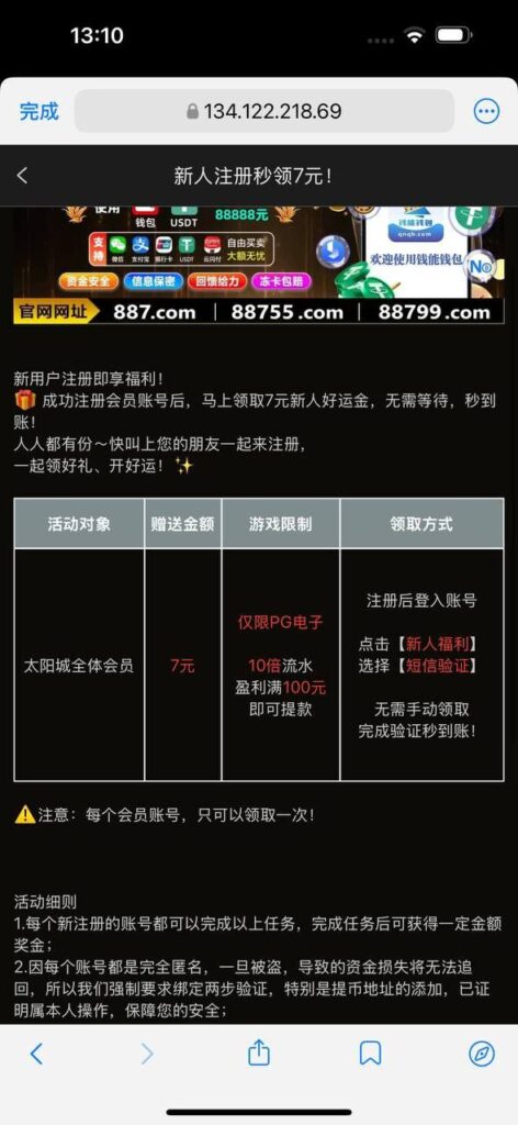 太阳城娱乐 自助验证-博彩推广-博彩社区-博彩论坛