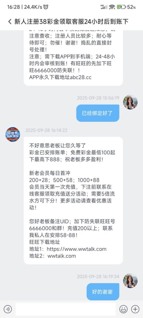 ABC28娱乐  注册送38-博彩推广-博彩社区-博彩论坛