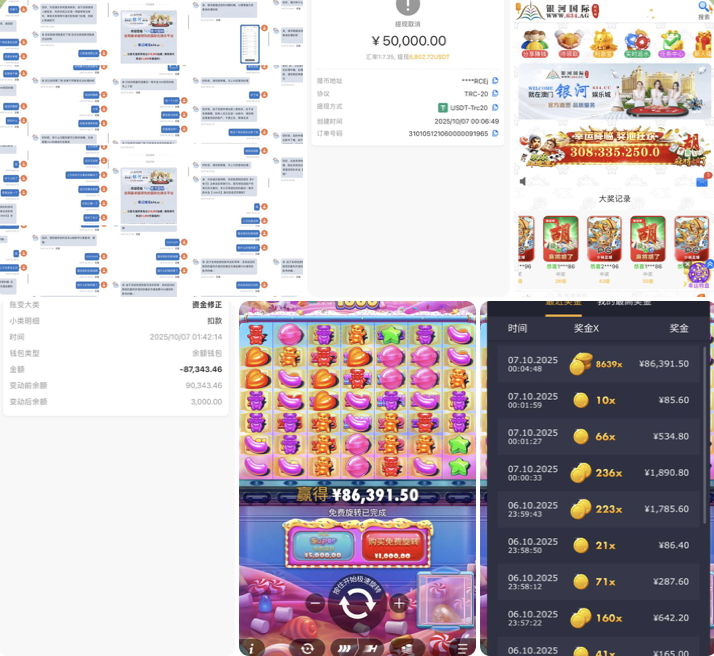 黑台曝光  银河国际-博彩推广-博彩社区-博彩论坛