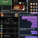 黑台曝光 新币娱乐-博彩推广-博彩社区-博彩论坛