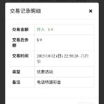 永利娱乐场8876 送5-18-博彩推广-博彩社区-博彩论坛