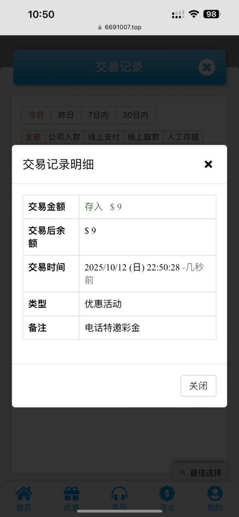 永利娱乐场8876 送5-18-博彩推广-博彩社区-博彩论坛