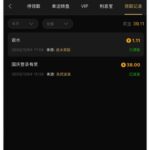 太阳城集团回馈彩金-博彩推广-博彩社区-博彩论坛