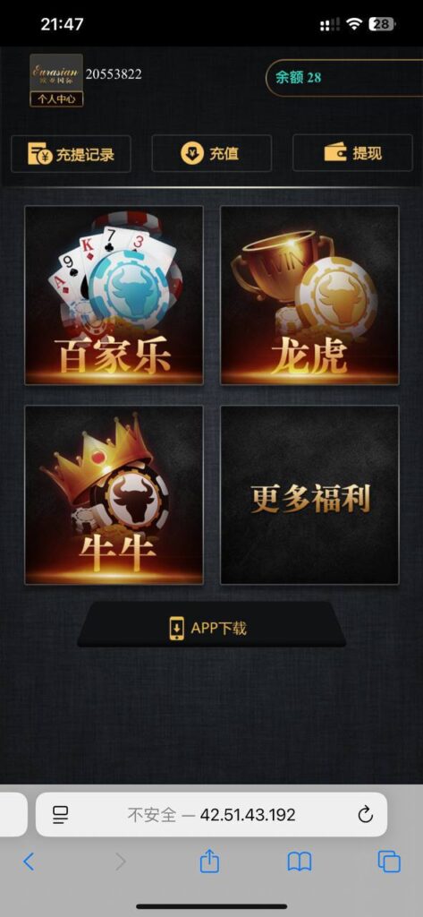 欧亚国际 送28-博彩推广-博彩社区-博彩论坛