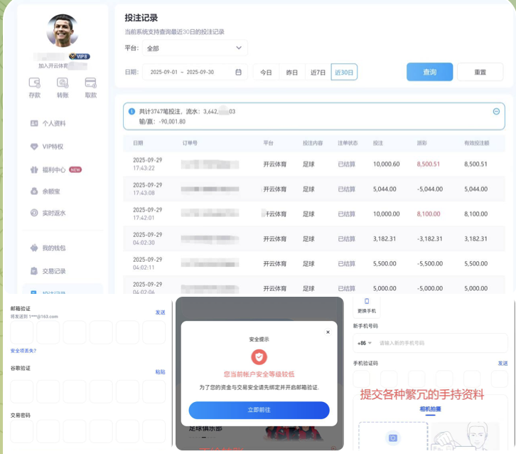 黑平台  开云体育-博彩推广-博彩社区-博彩论坛