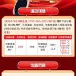 寻爱直播 送28-博彩推广-博彩社区-博彩论坛