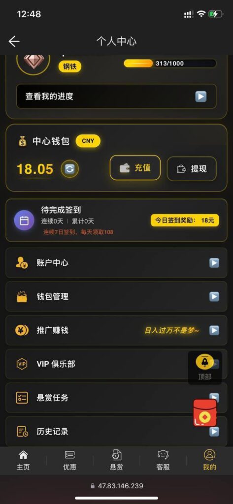 天胜娱乐 注册送18-博彩推广-博彩社区-博彩论坛
