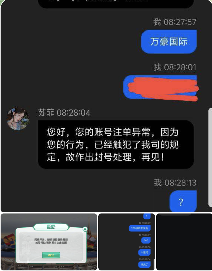 万豪国际 黑平台-博彩推广-博彩社区-博彩论坛