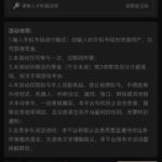 王者国际  特邀彩金-博彩推广-博彩社区-博彩论坛