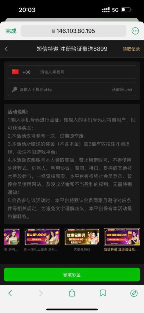 王者国际 特邀彩金-博彩推广-博彩社区-博彩论坛