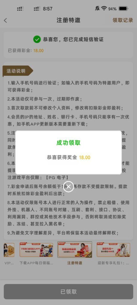 澳门威尼斯人929 注册送18-929彩金-博彩推广-博彩社区-博彩论坛