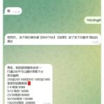 翡翠俱乐部送200-博彩推广-博彩社区-博彩论坛