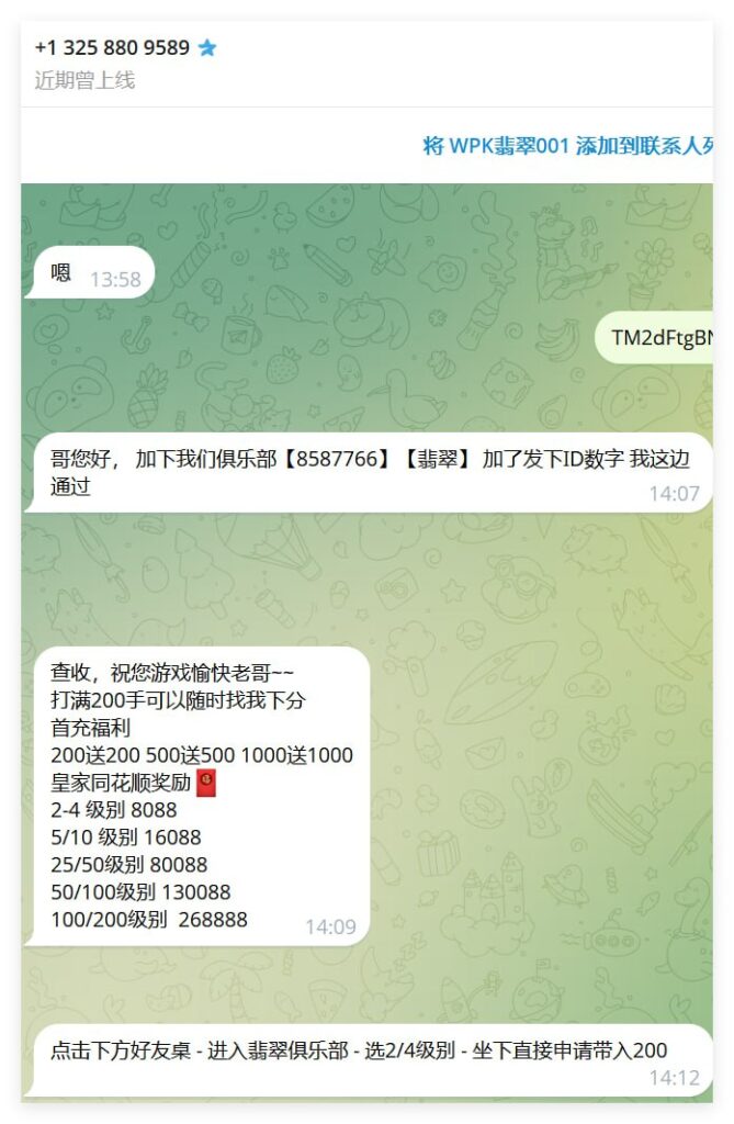 翡翠俱乐部送200-博彩推广-博彩社区-博彩论坛