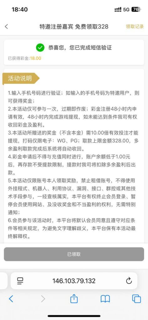 新葡京娱乐场 自助验证-博彩推广-博彩社区-博彩论坛