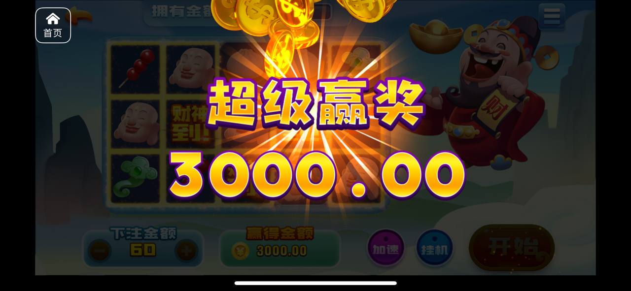 评论图片-博彩推广-博彩社区-博彩论坛