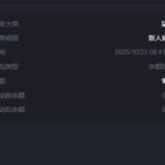 澳门新葡京9P 送9-博彩推广-博彩社区-博彩论坛