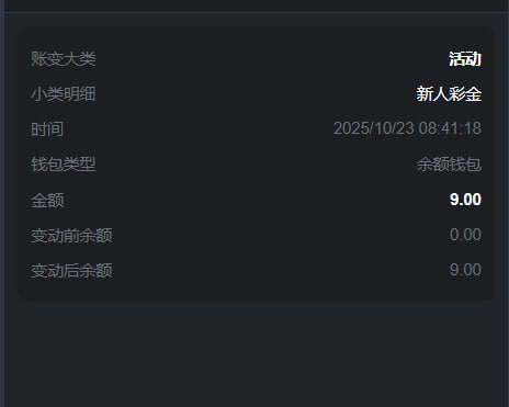 澳门新葡京9P 送9-博彩推广-博彩社区-博彩论坛