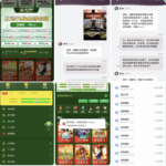 黑平台 金沙国际-博彩推广-博彩社区-博彩论坛