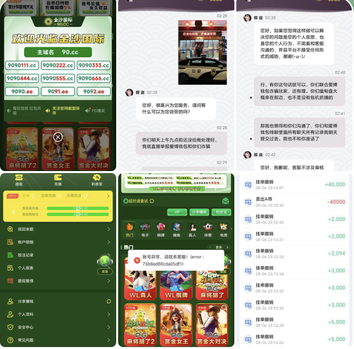 黑平台  金沙国际-博彩推广-博彩社区-博彩论坛