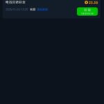 拉斯维加斯 回访彩金-博彩推广-博彩社区-博彩论坛