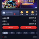 金沙娱乐集团 注册送28彩金-博彩推广-博彩社区-博彩论坛