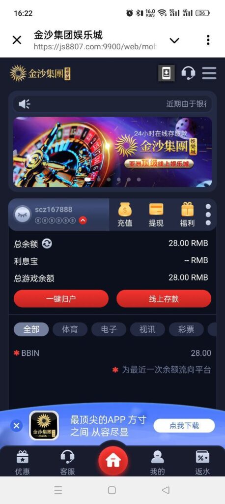 金沙娱乐集团 注册送28彩金-博彩推广-博彩社区-博彩论坛