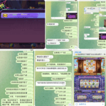 黑平台曝光 来财娱乐城-博彩推广-博彩社区-博彩论坛