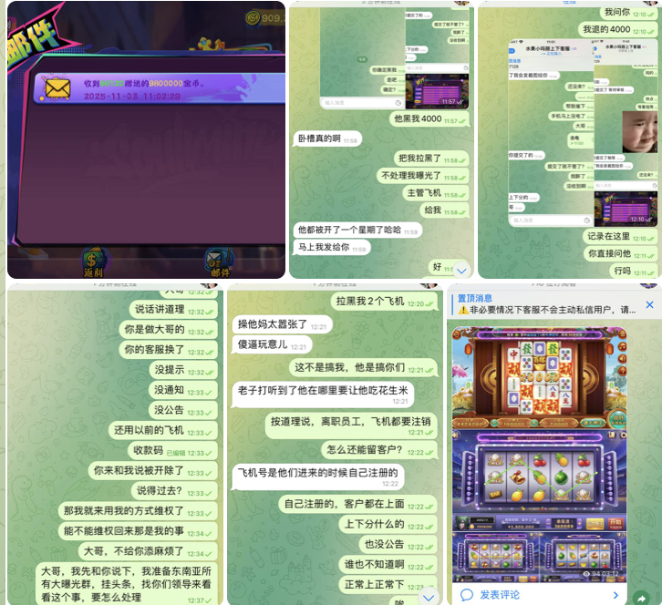 黑平台曝光  来财娱乐城-博彩推广-博彩社区-博彩论坛