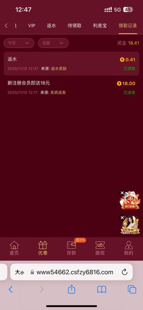 永利皇宫 6816 注册送18-博彩推广-博彩社区-博彩论坛