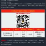 传奇娱乐 注册送27彩金-博彩推广-博彩社区-博彩论坛