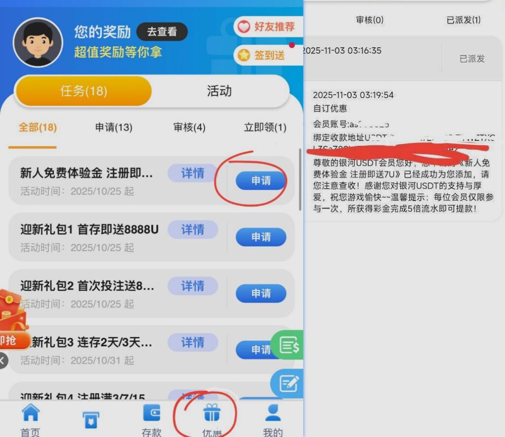 银河送   7u-博彩推广-博彩社区-博彩论坛