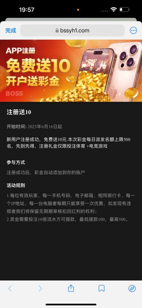 boss体育 注册送10-博彩推广-博彩社区-博彩论坛