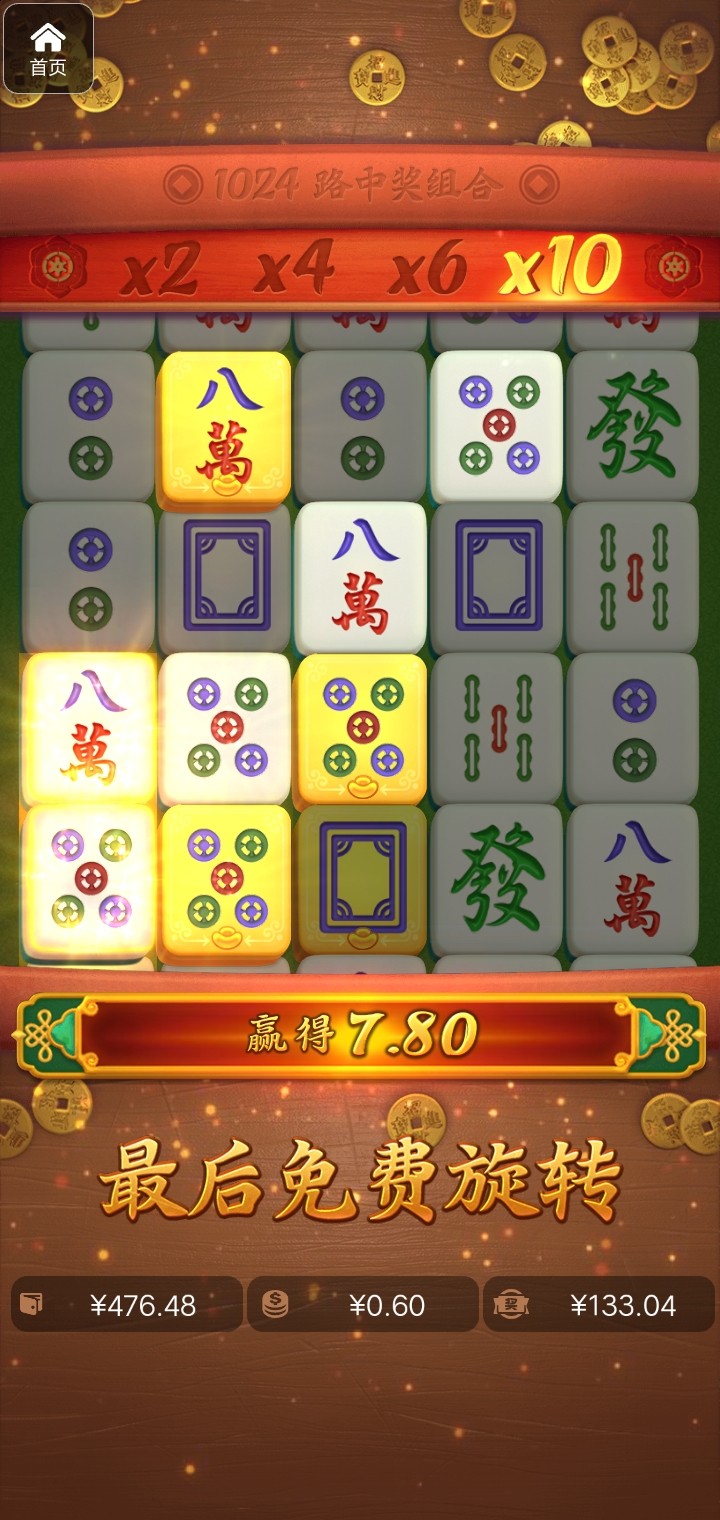 评论图片-博彩推广-博彩社区-博彩论坛