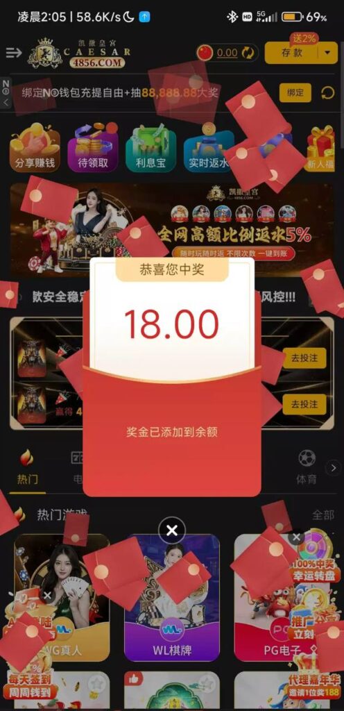 凯撒皇宫4856 注册送18-博彩推广-博彩社区-博彩论坛