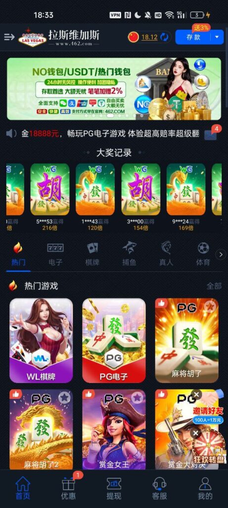 拉斯维加斯462 回访彩金-博彩推广-博彩社区-博彩论坛