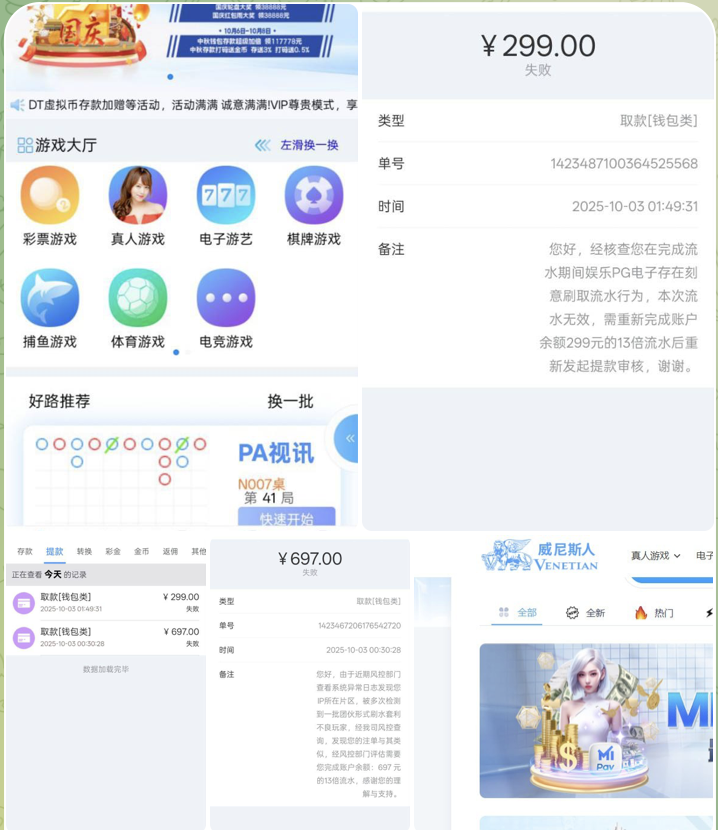威尼斯人  黑平台-博彩推广-博彩社区-博彩论坛