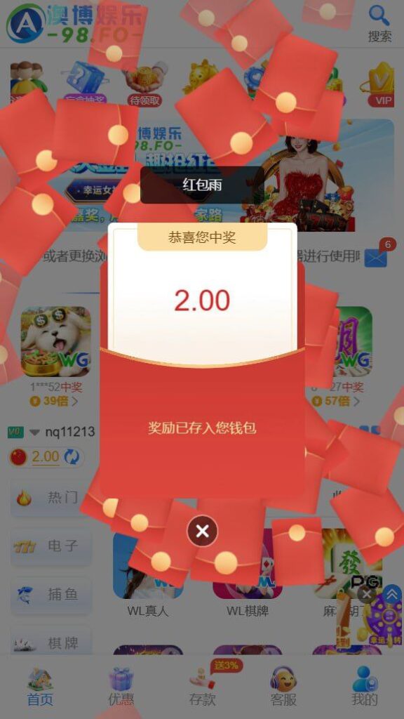 澳博娱乐送6-博彩推广-博彩社区-博彩论坛