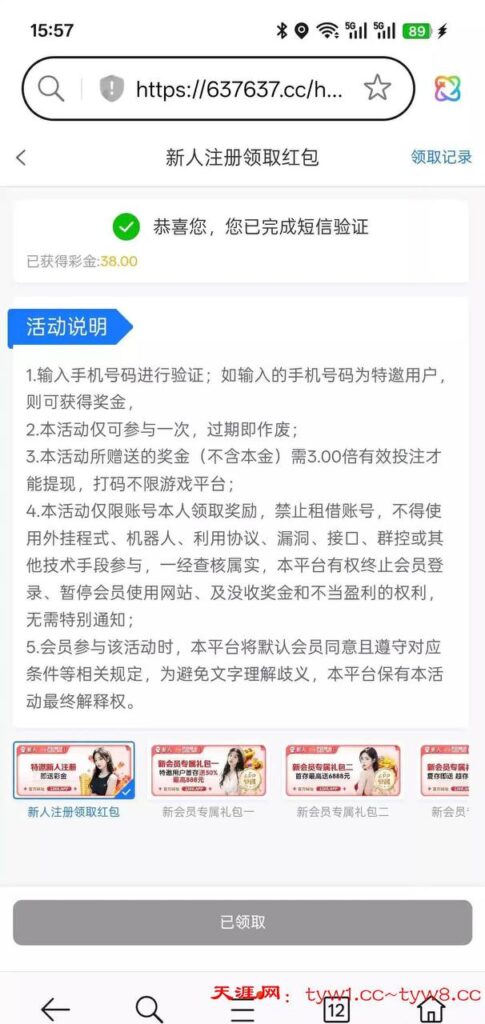 PG娱乐城1266 自助验证-博彩推广-博彩社区-博彩论坛