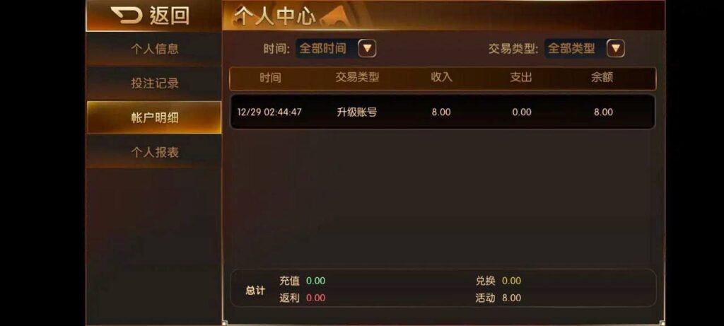 万亿国际 送8-博彩推广-博彩社区-博彩论坛