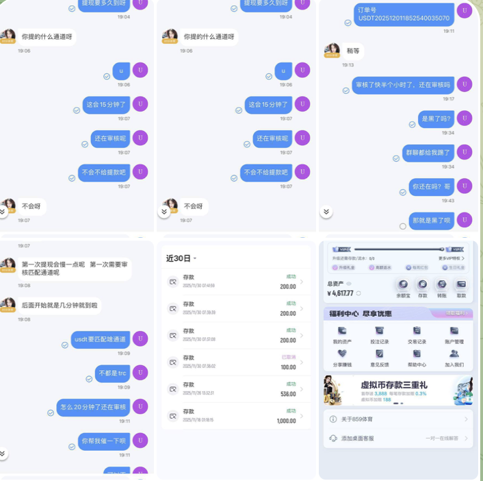 黑台曝光  859体育-博彩推广-博彩社区-博彩论坛