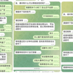 2028体育  黑平台-博彩推广-博彩社区-博彩论坛