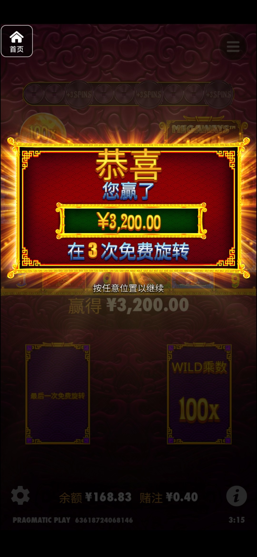 评论图片-博彩推广-博彩社区-博彩论坛