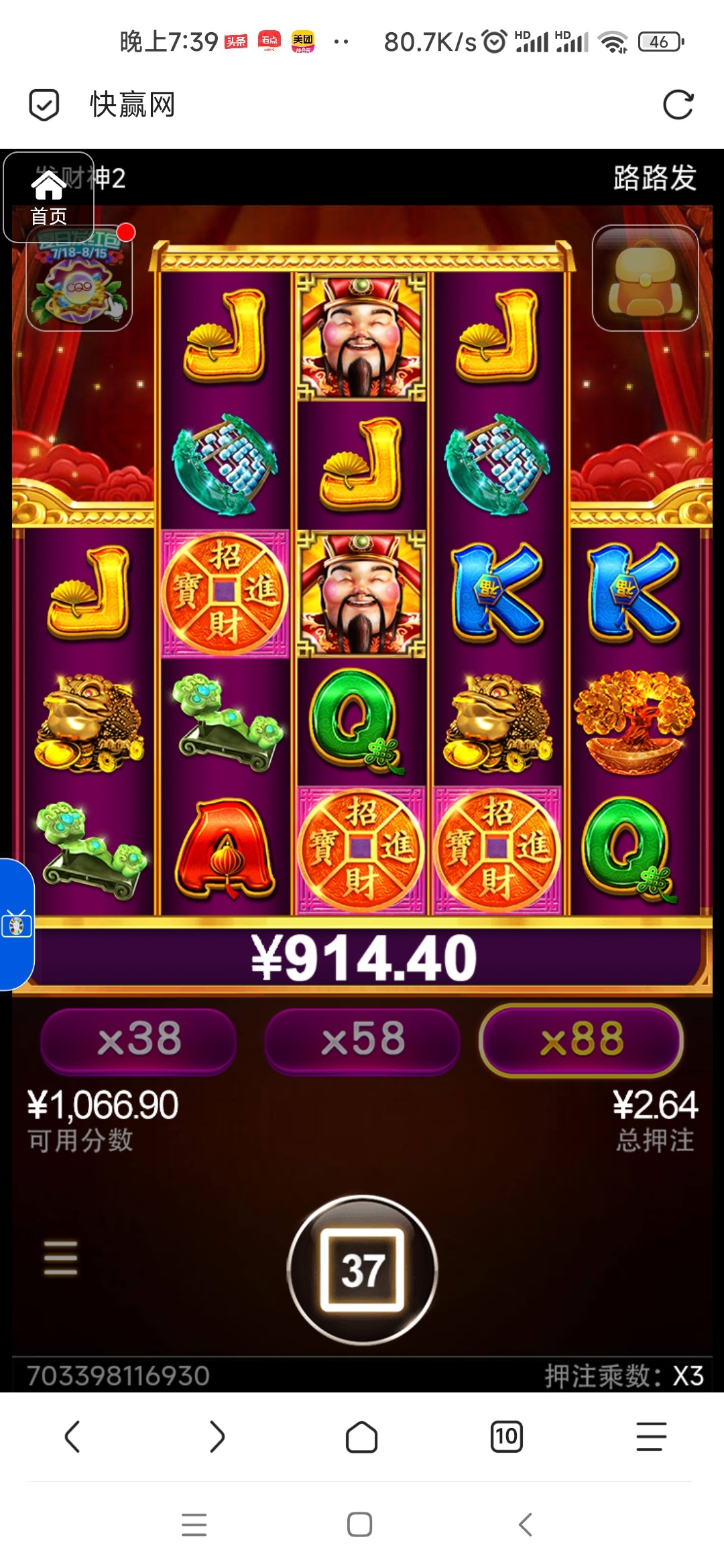 评论图片-博彩推广-博彩社区-博彩论坛