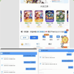 黑台曝光 8022新葡京-博彩推广-博彩社区-博彩论坛