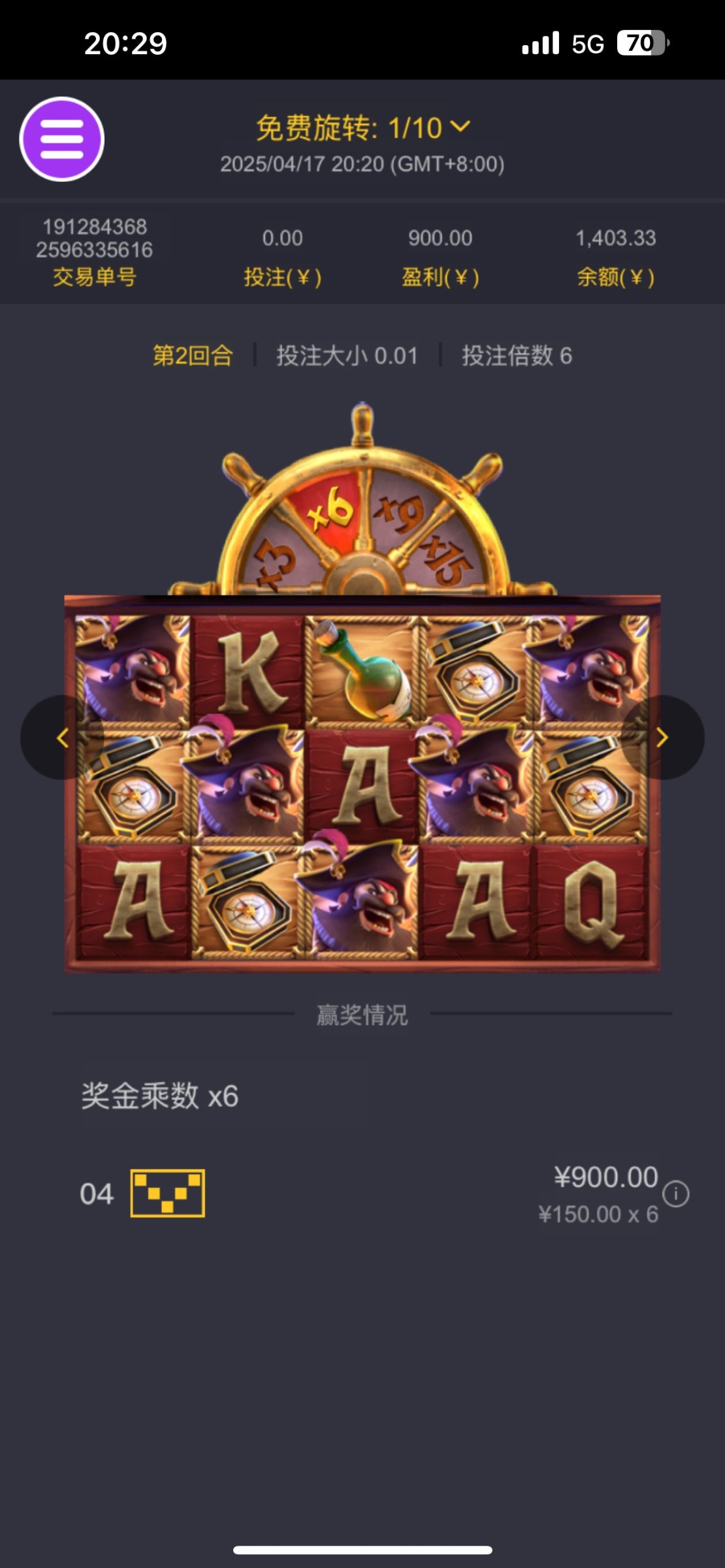 评论图片-博彩推广-博彩社区-博彩论坛